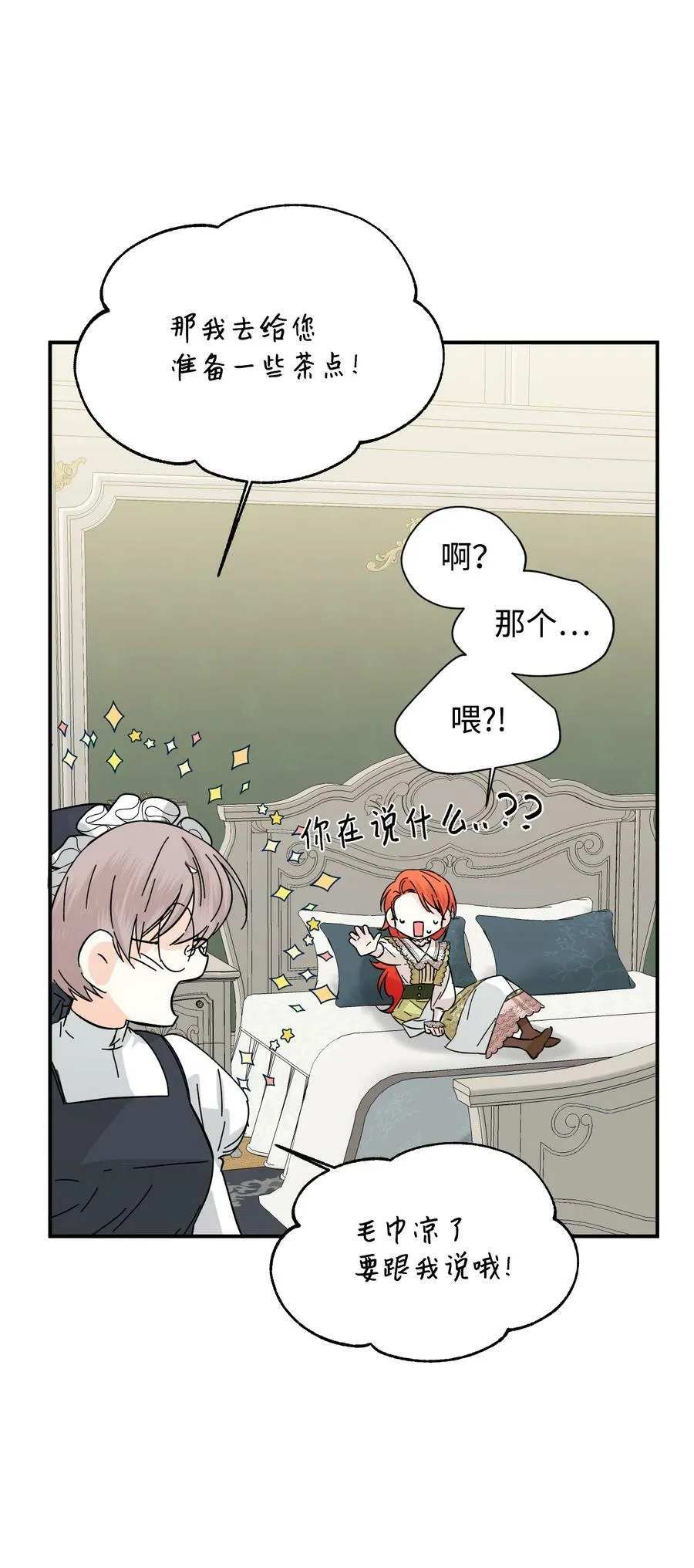 63 激烈运动 第56页