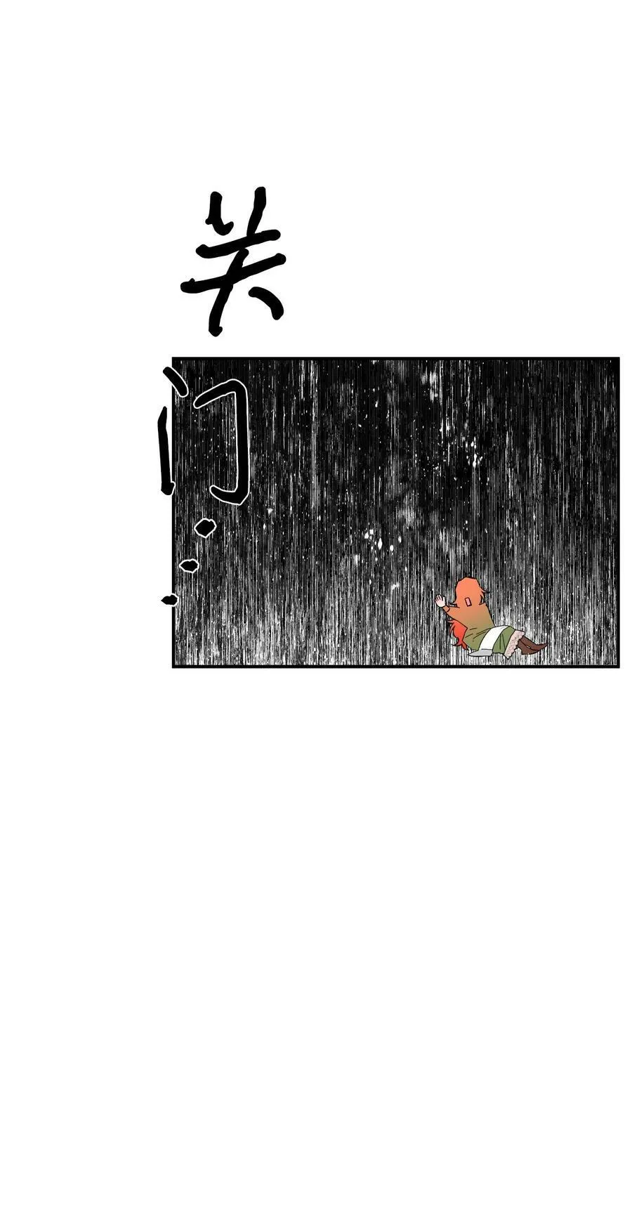 63 激烈运动 第57页