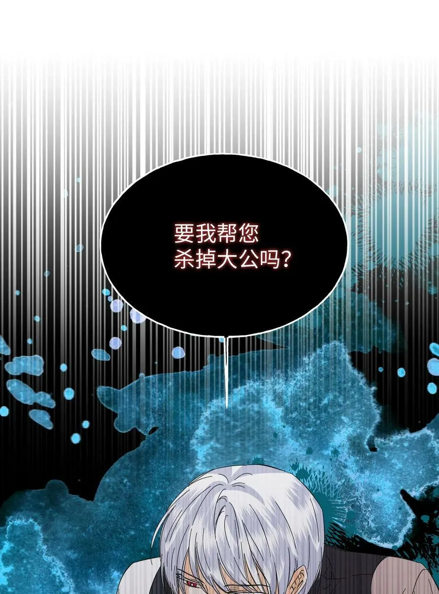 64 单纯的恶意 第18页
