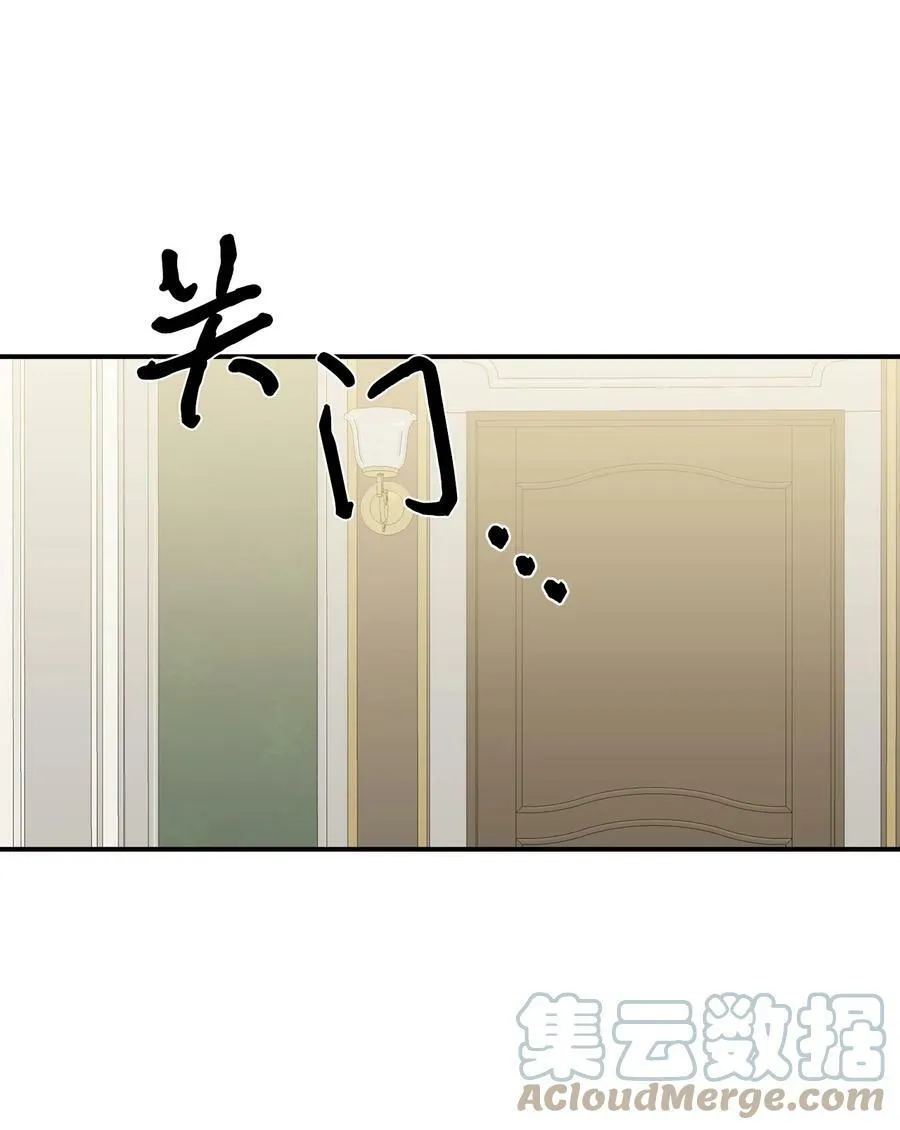 64 单纯的恶意 第64页