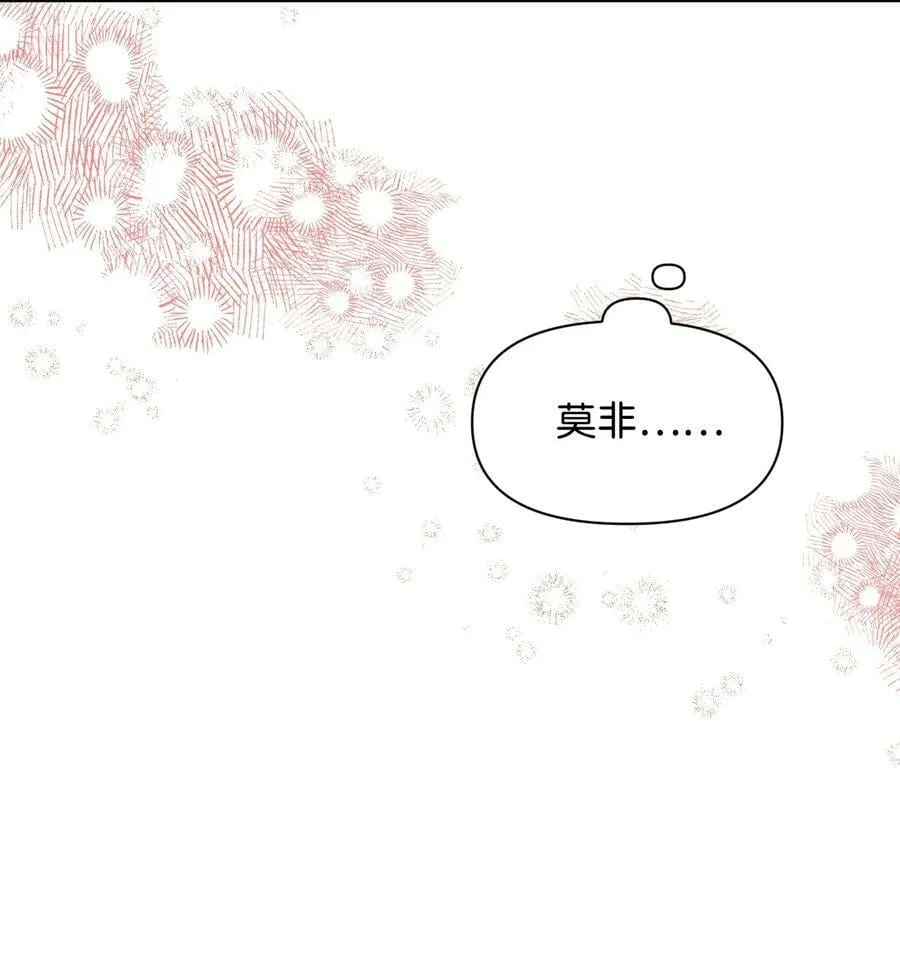 62 想要你 第11页