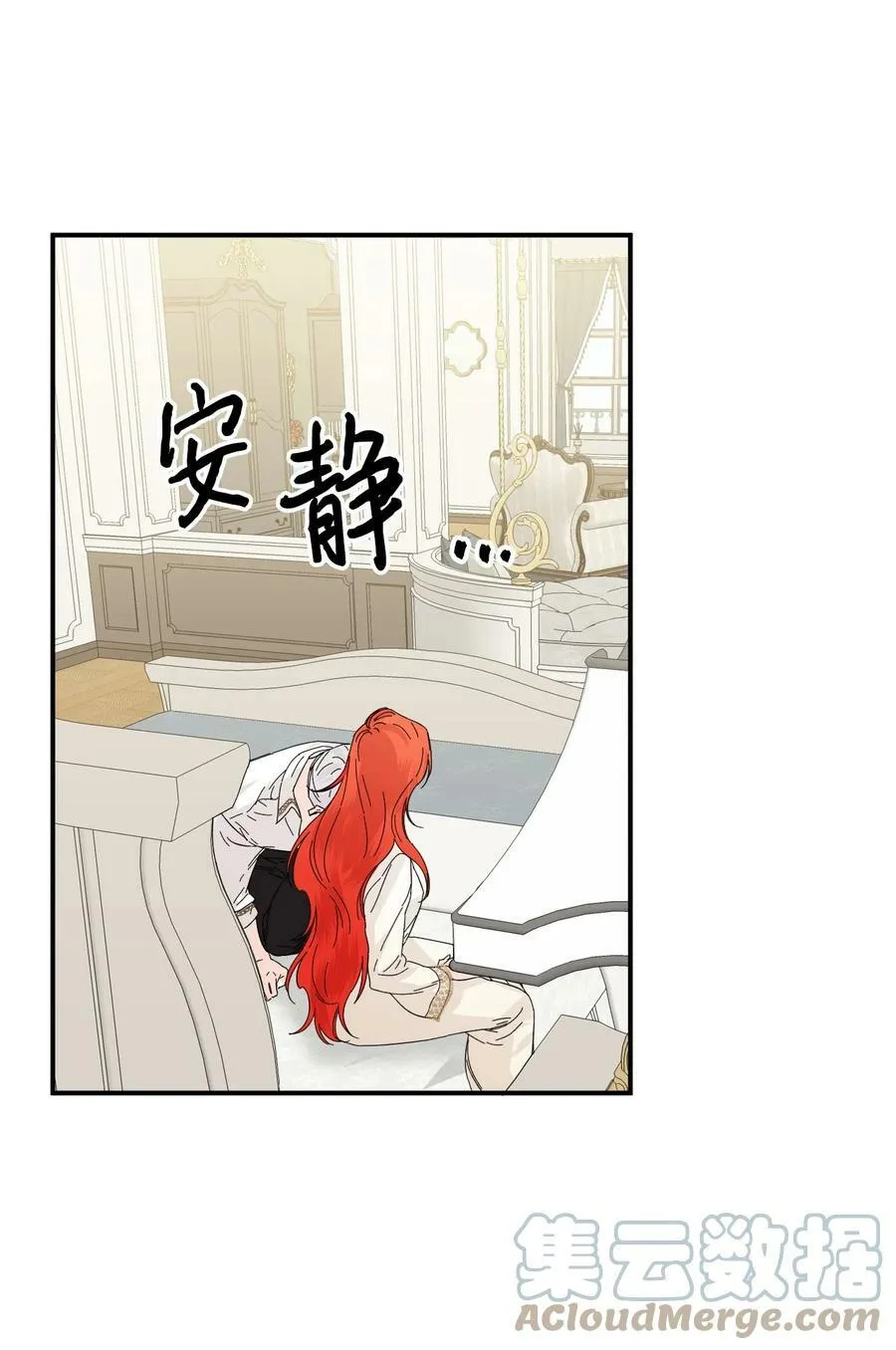 62 想要你 第58页