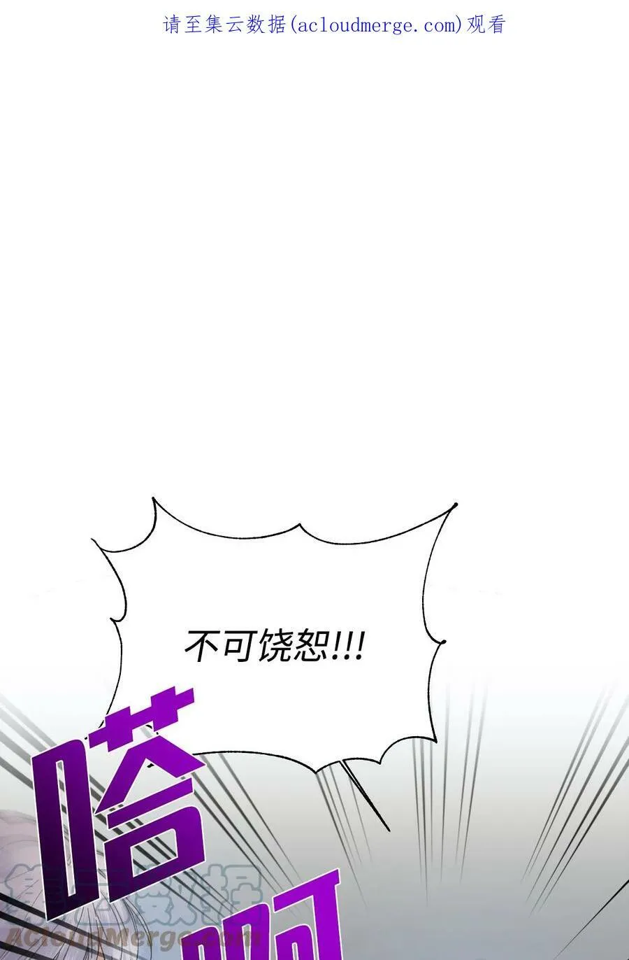 61 你是谁 第1页