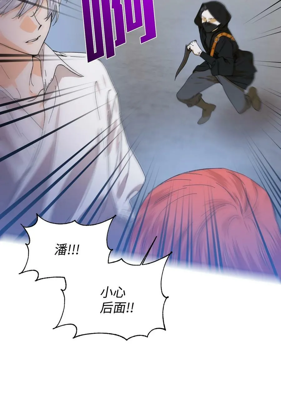 61 你是谁 第2页