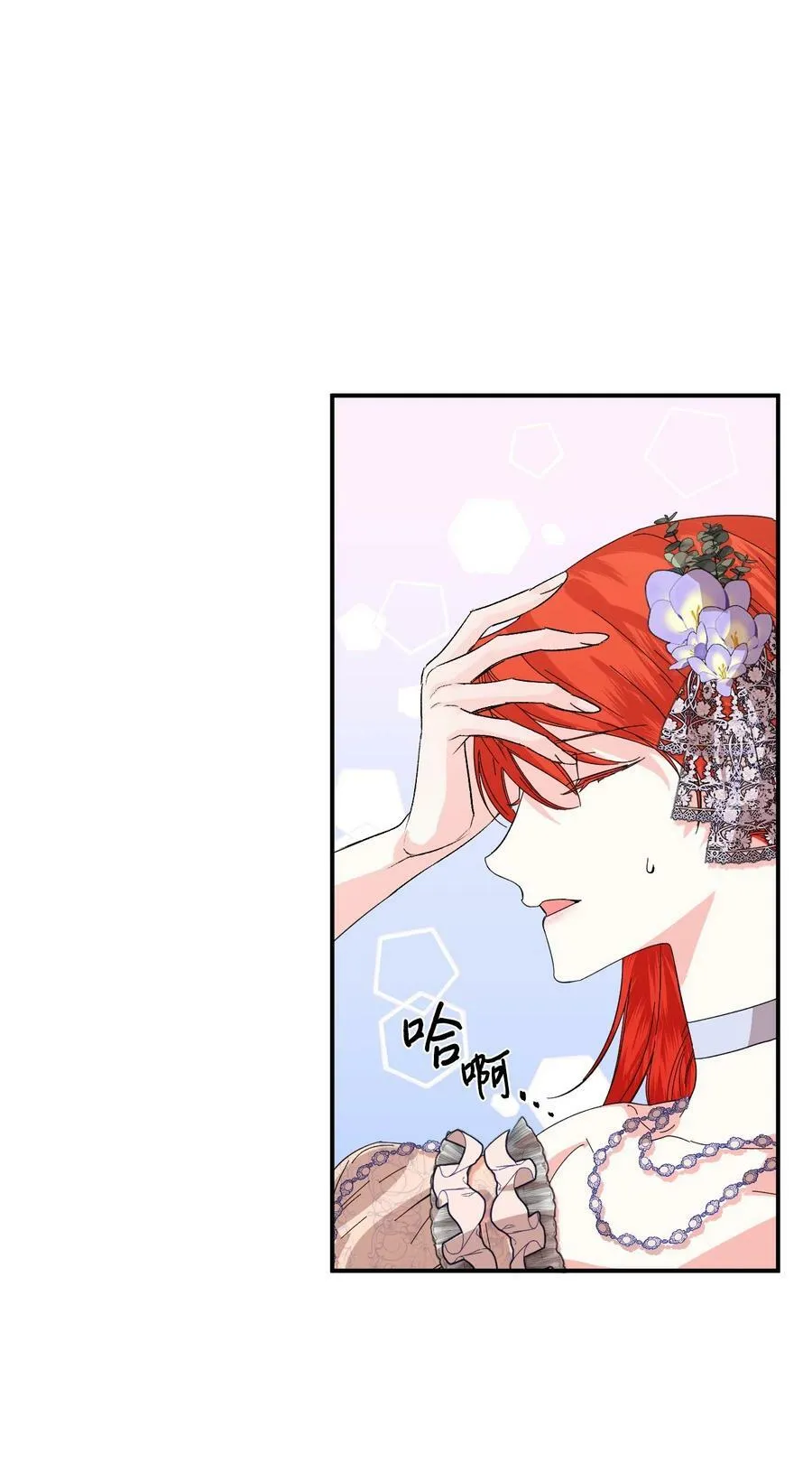 61 你是谁 第47页