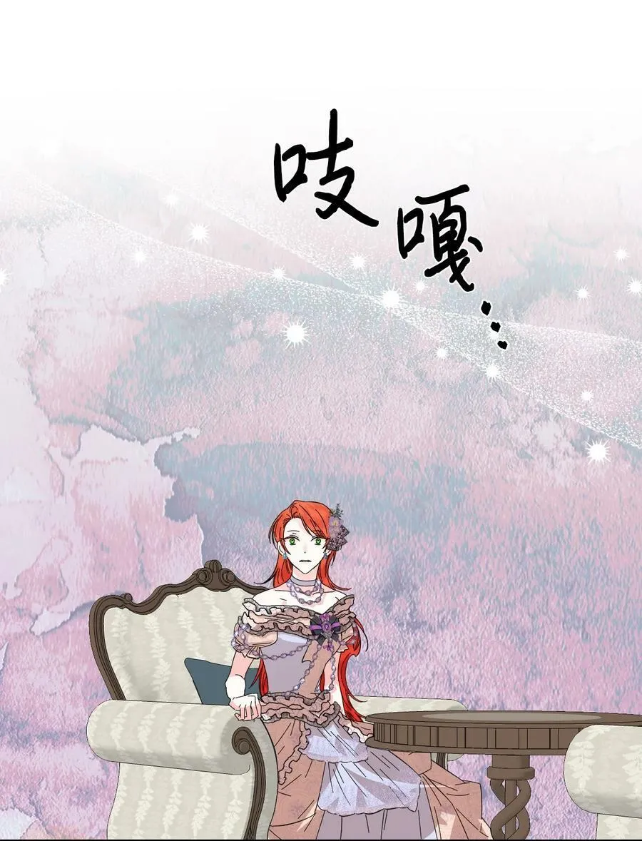 61 你是谁 第54页
