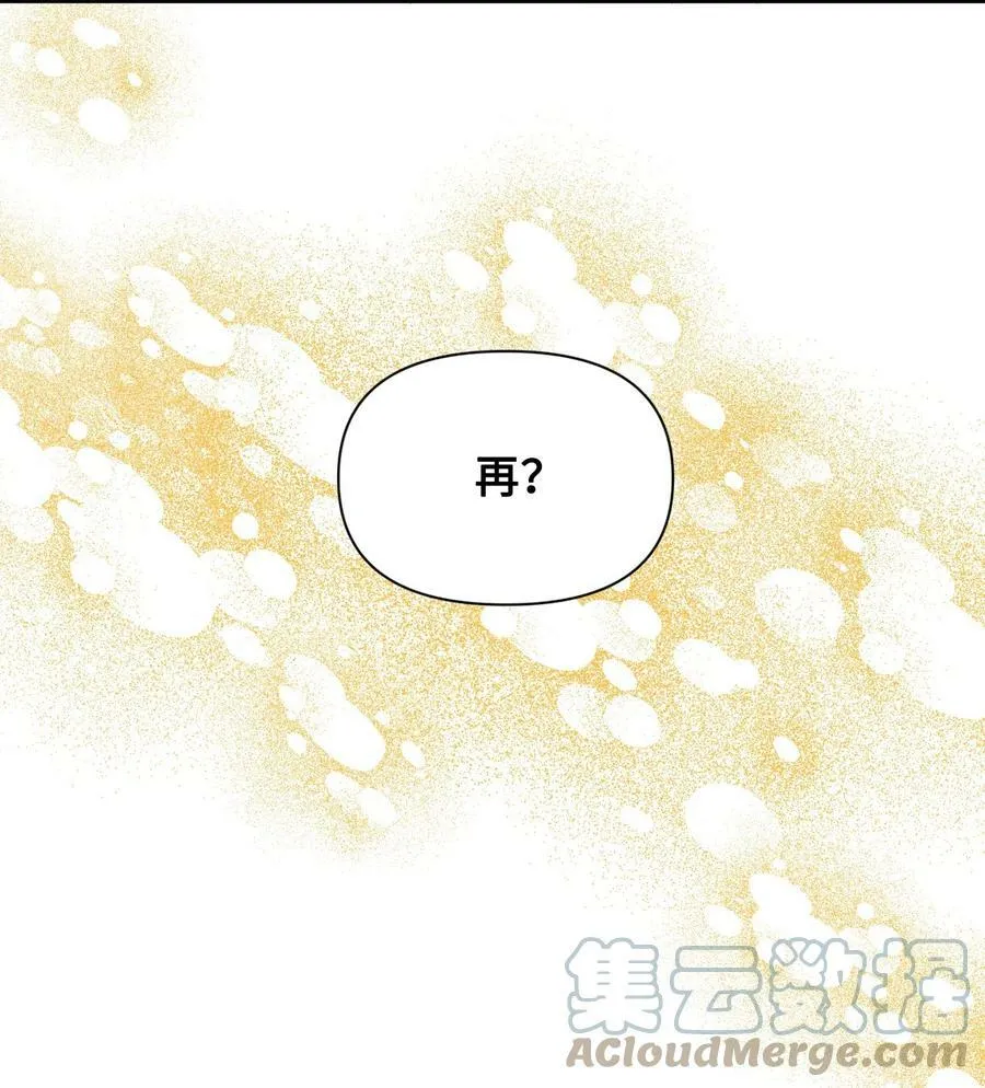 61 你是谁 第55页