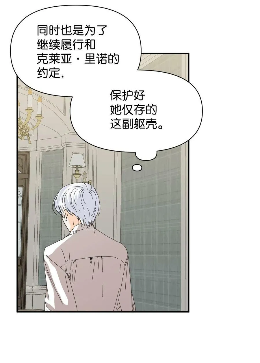 61 你是谁 第63页