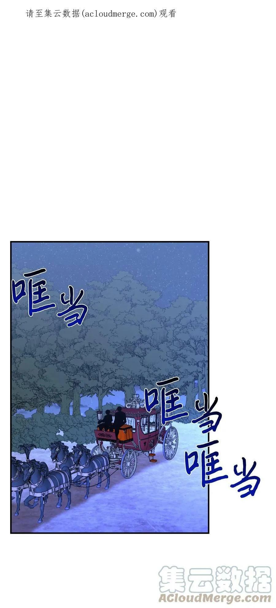 60 遭遇绑架 第1页