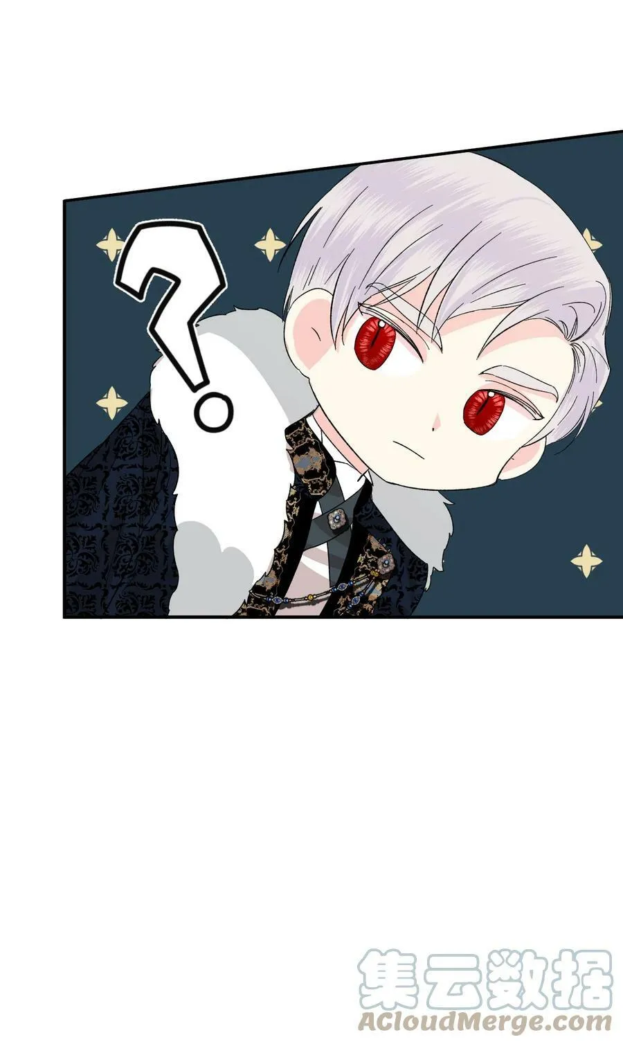 57 狐狸面具的男人 第28页