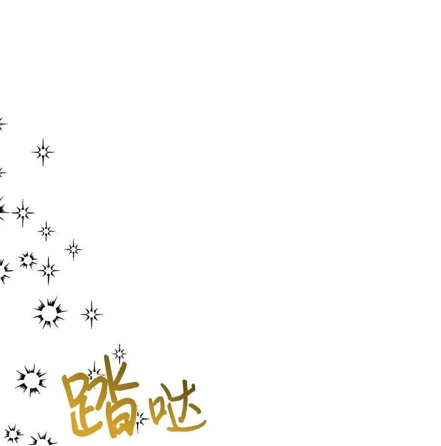 57 狐狸面具的男人 第30页