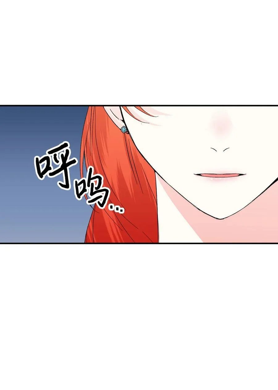 57 狐狸面具的男人 第35页