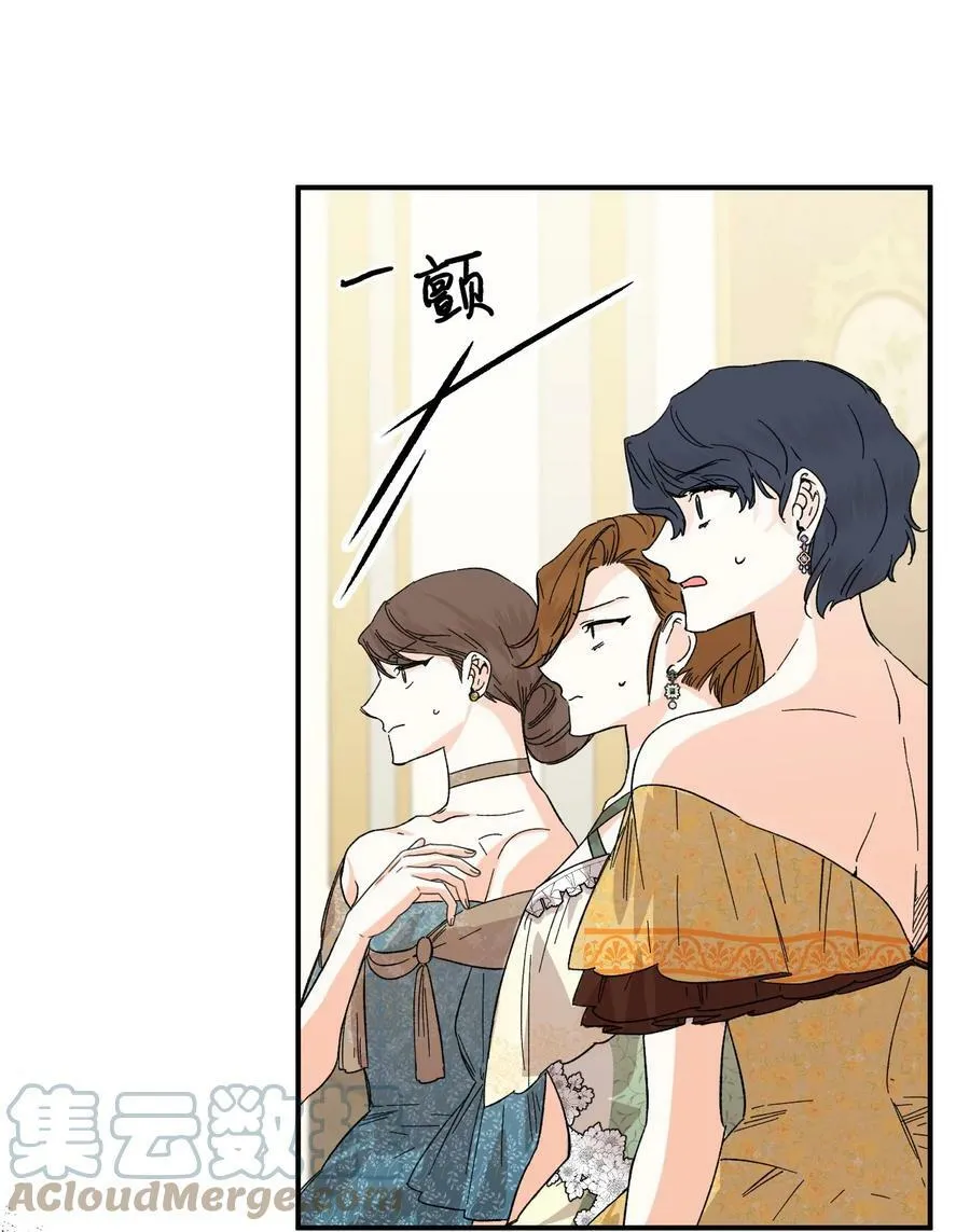 57 狐狸面具的男人 第37页