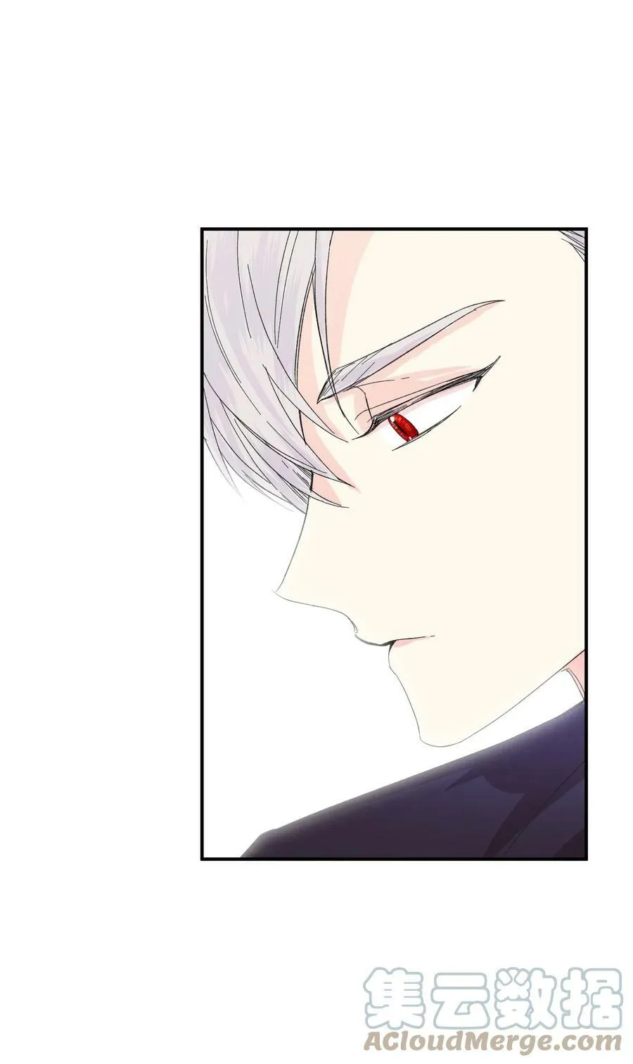 56 吃醋 第19页