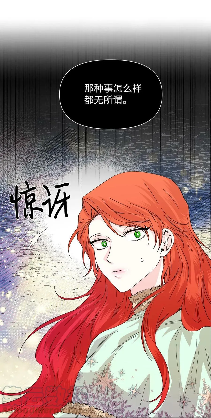 55 比魔王更可怕的男人 第1页