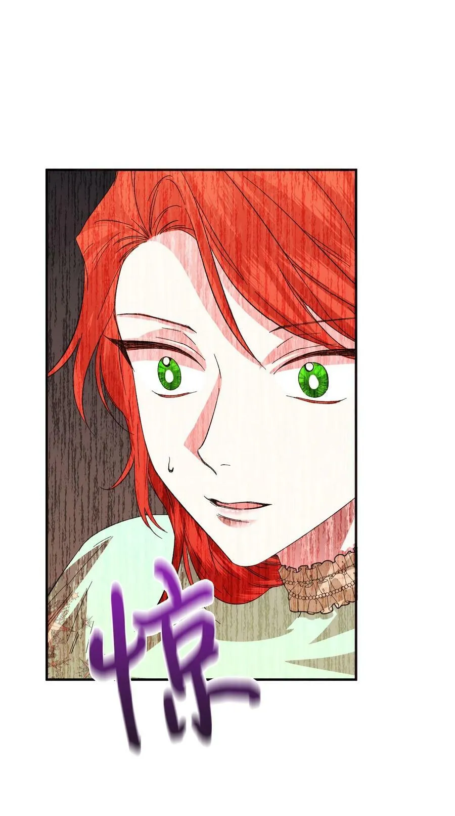 55 比魔王更可怕的男人 第29页
