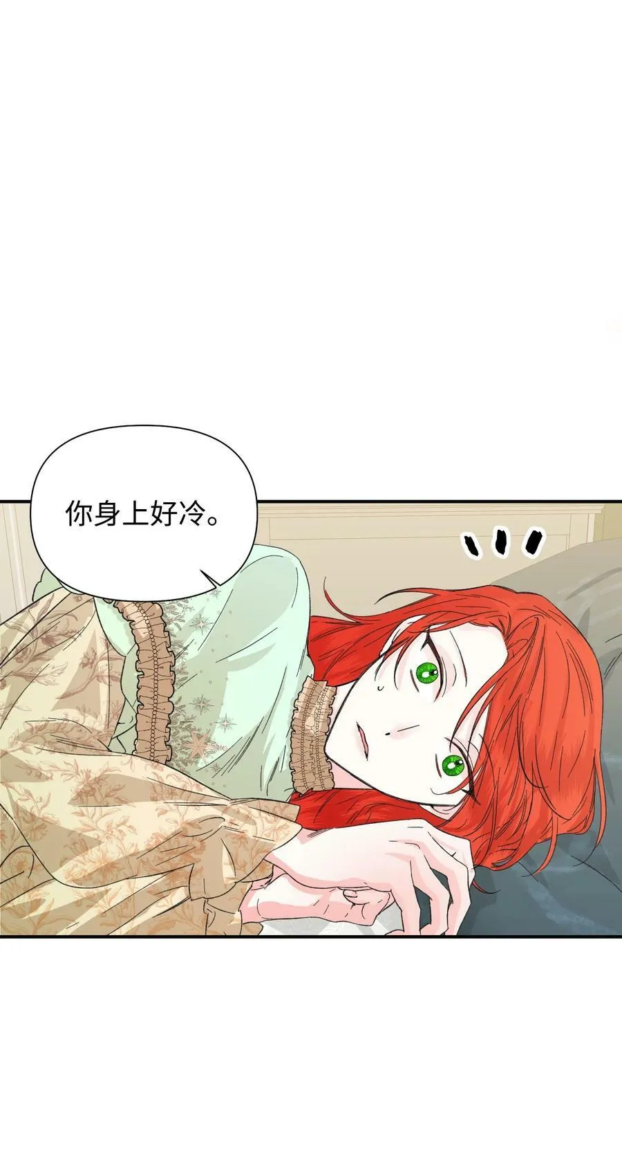 55 比魔王更可怕的男人 第53页
