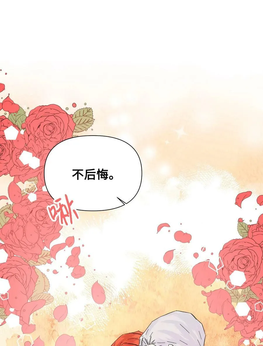 55 比魔王更可怕的男人 第63页