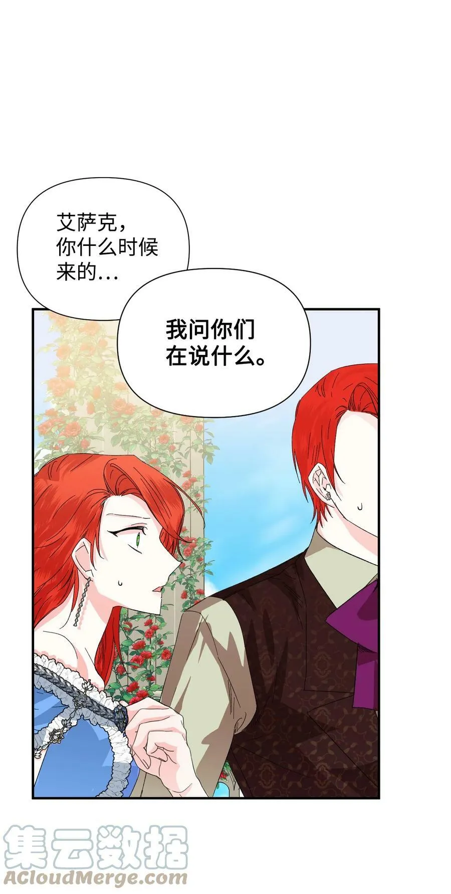 54 被听到了 第1页