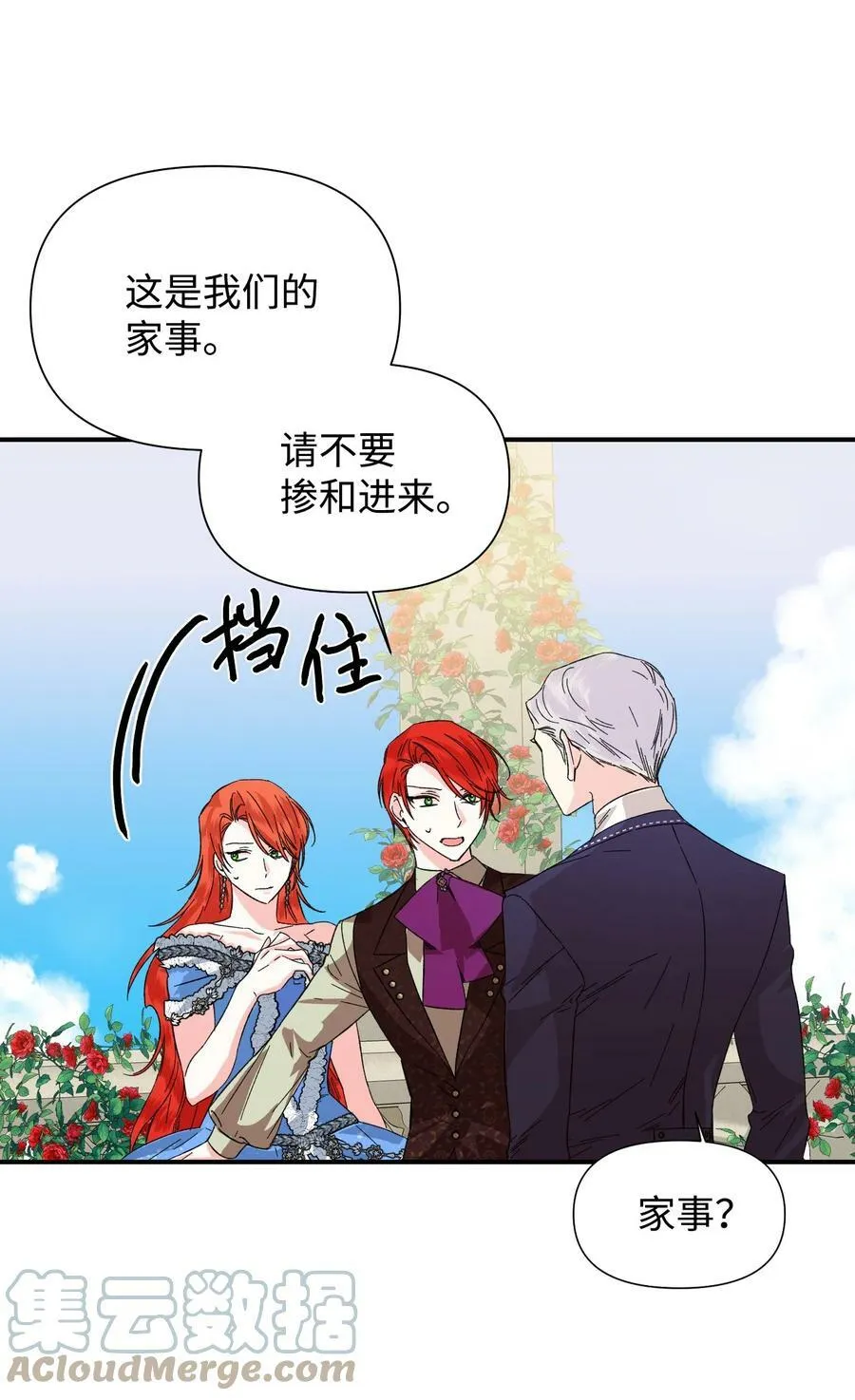 54 被听到了 第4页