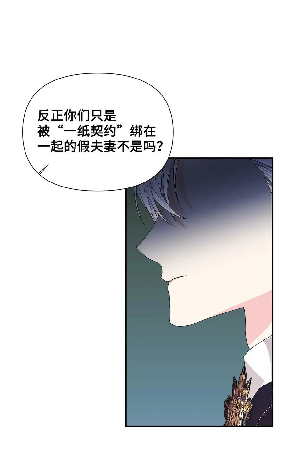 54 被听到了 第6页