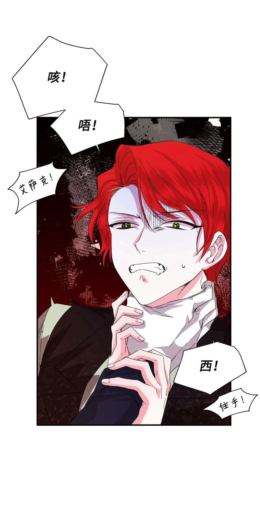 54 被听到了 第9页