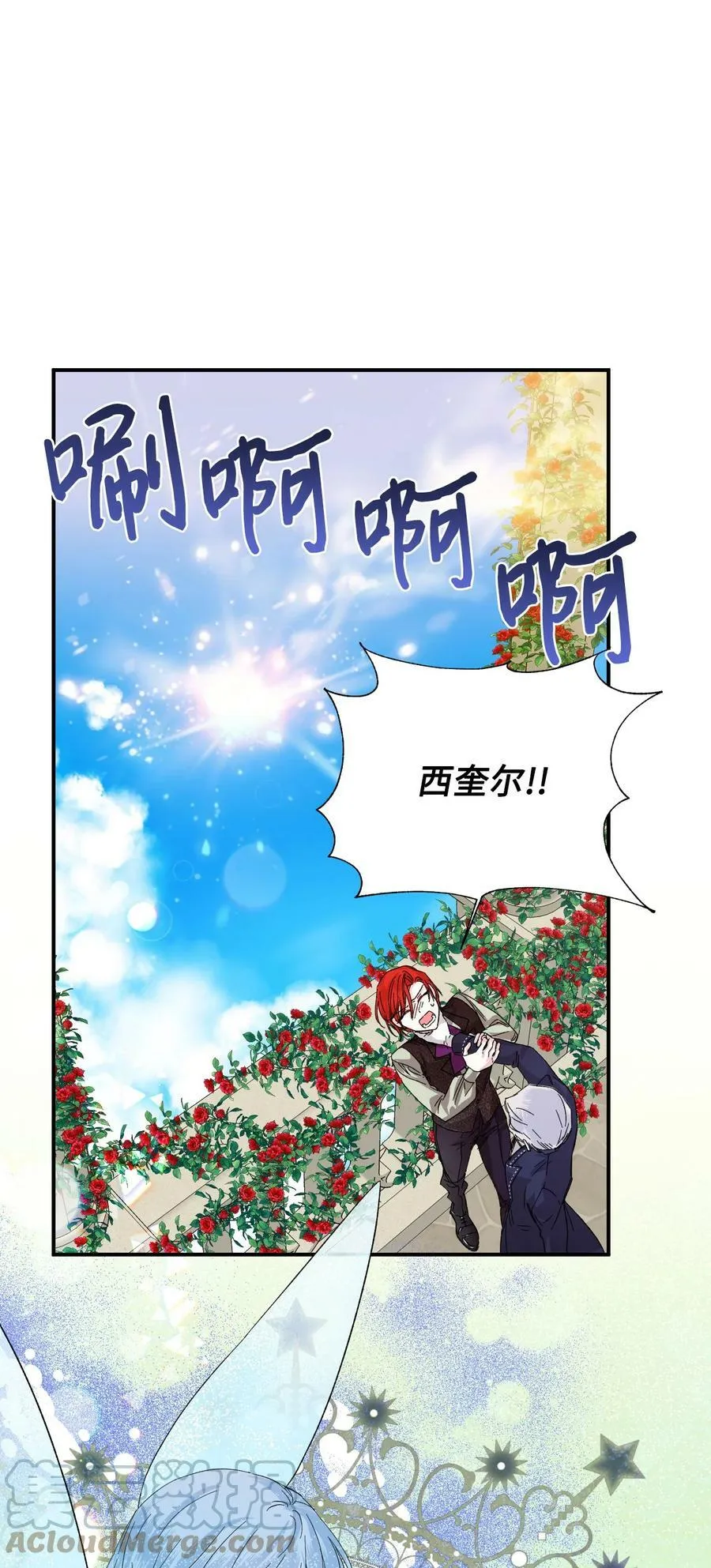 54 被听到了 第10页