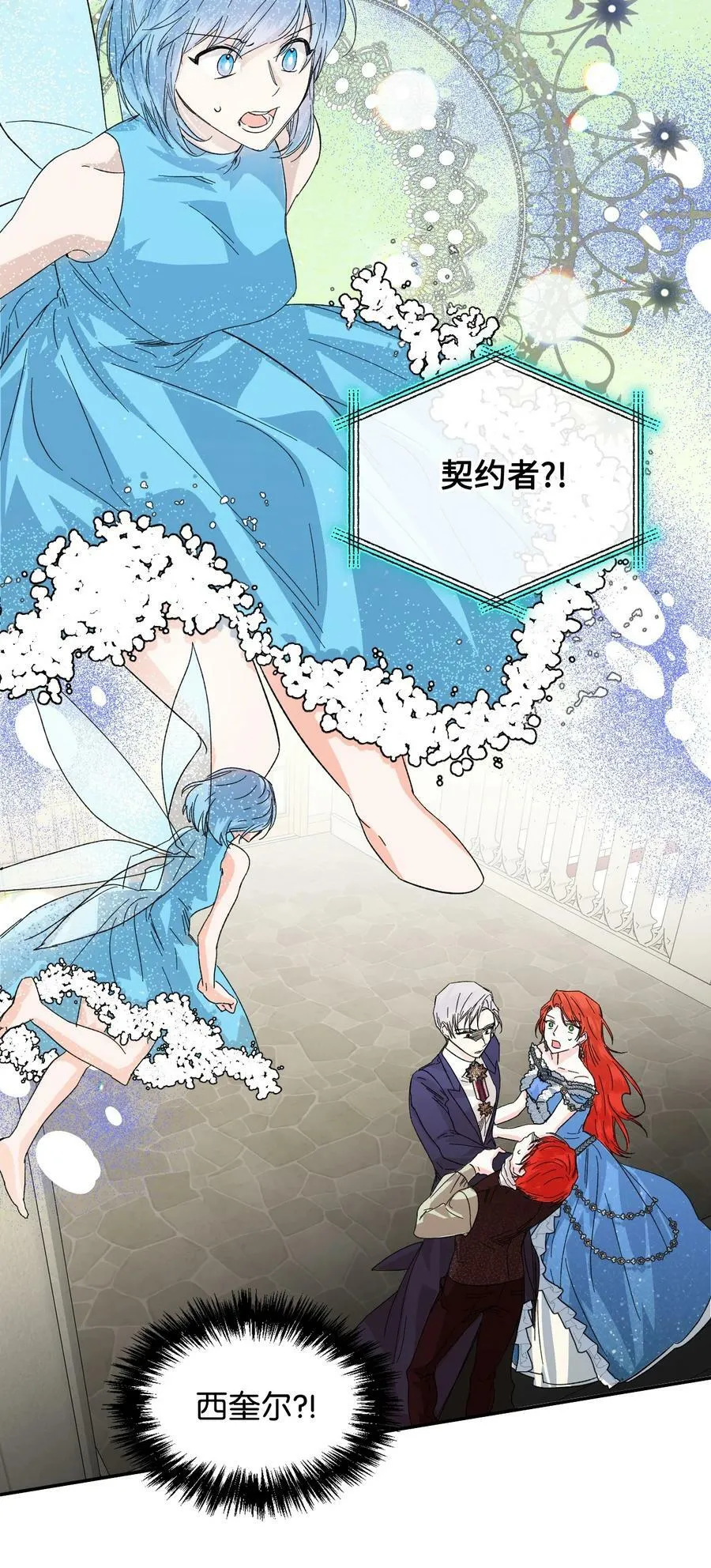 54 被听到了 第11页