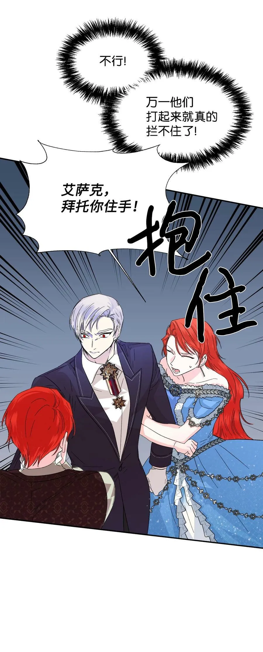 54 被听到了 第12页