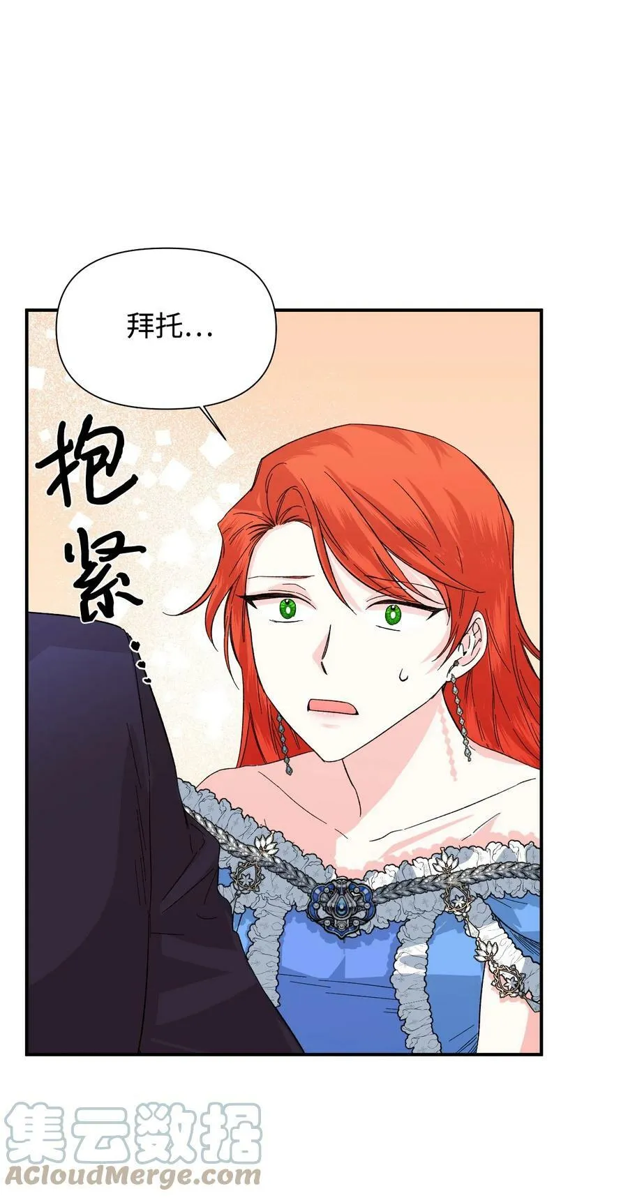 54 被听到了 第13页