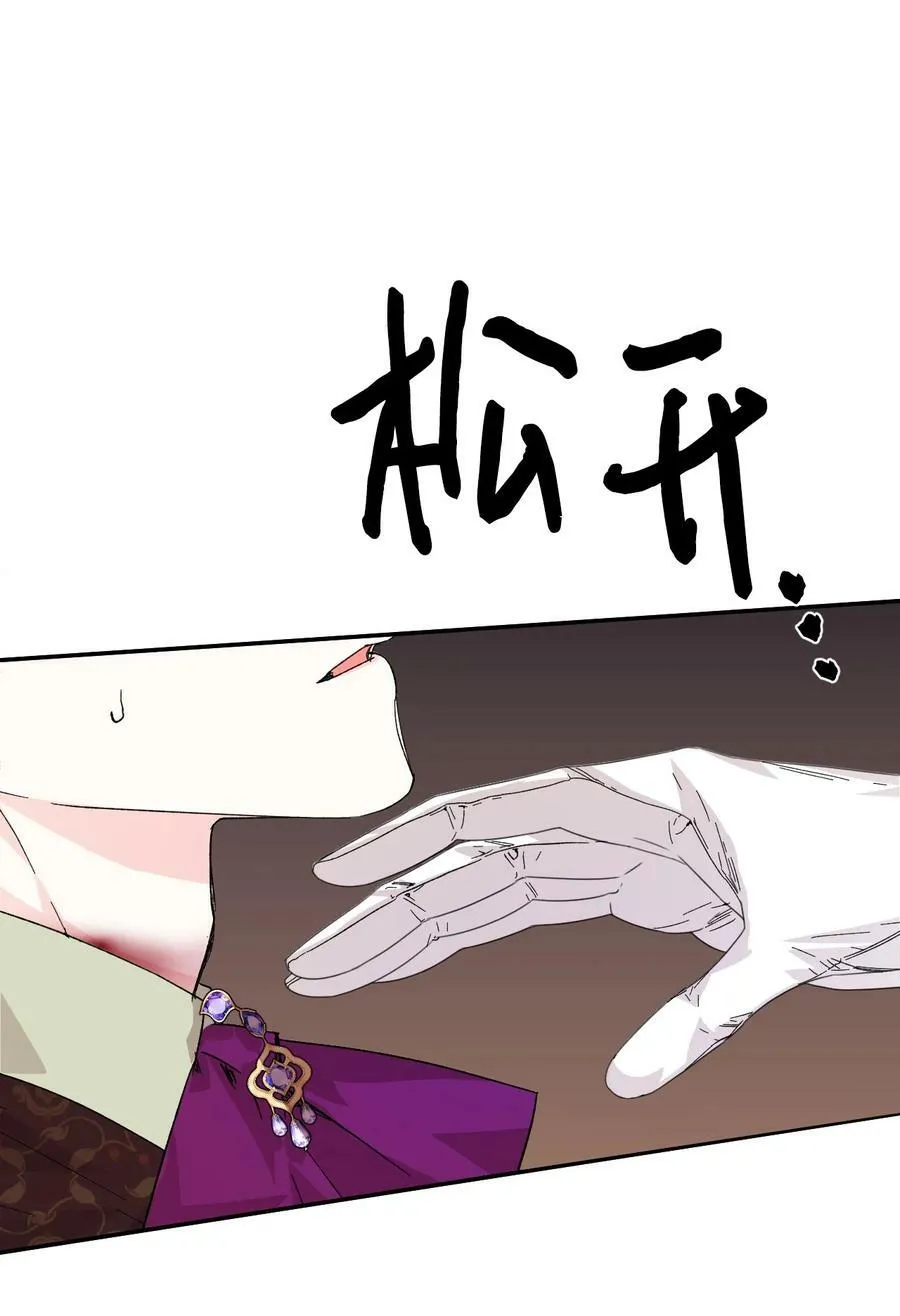 54 被听到了 第15页