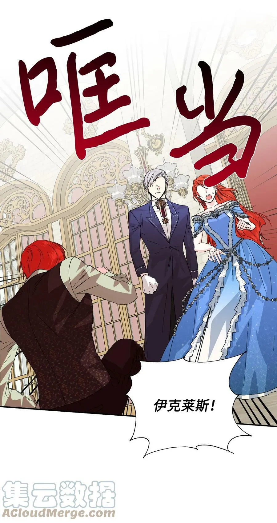 54 被听到了 第16页