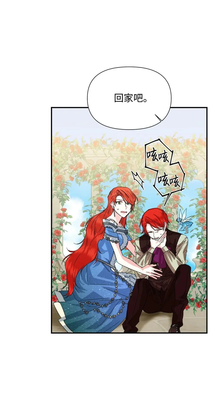 54 被听到了 第18页