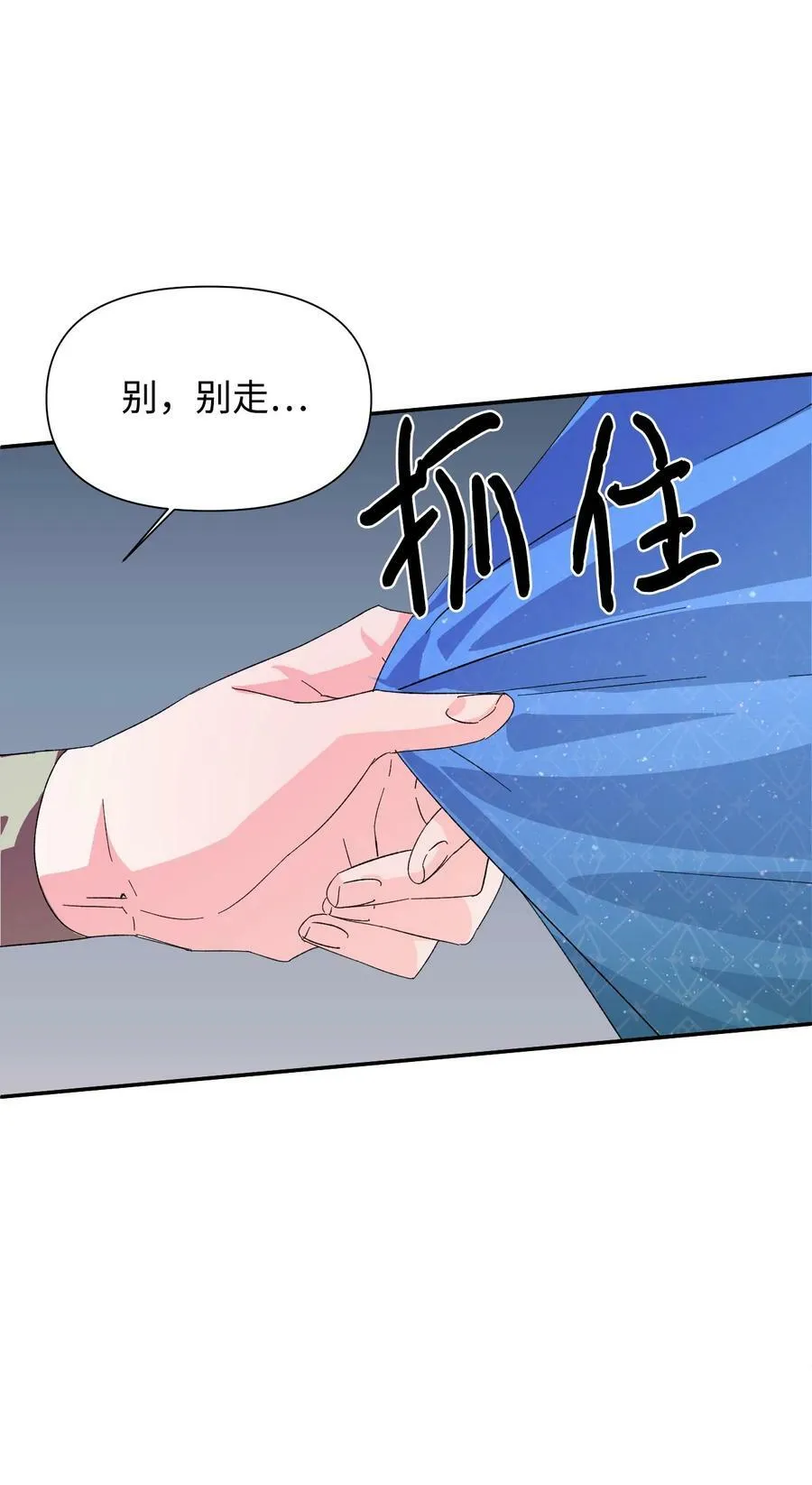 54 被听到了 第20页