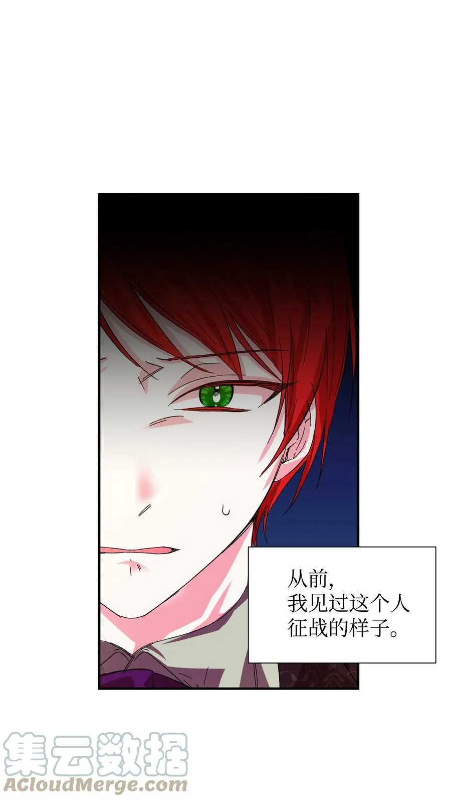 54 被听到了 第22页