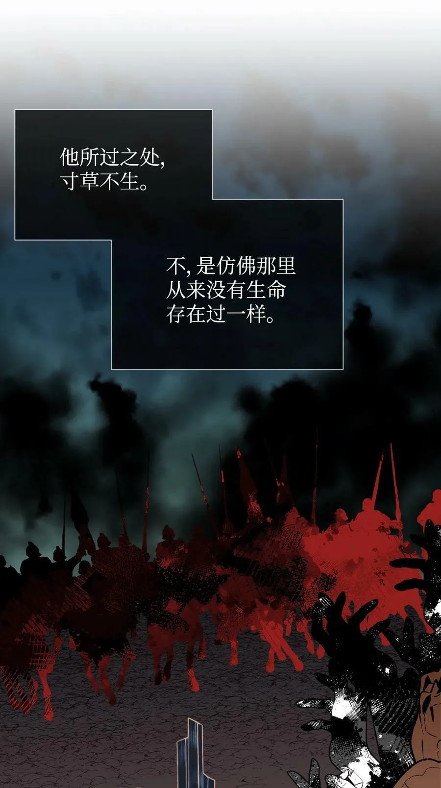 54 被听到了 第23页
