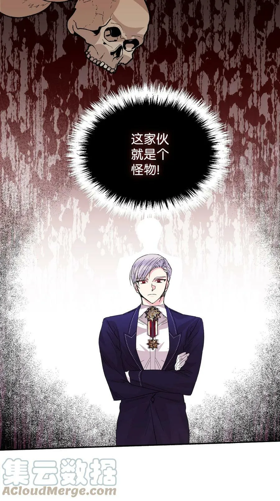 54 被听到了 第25页