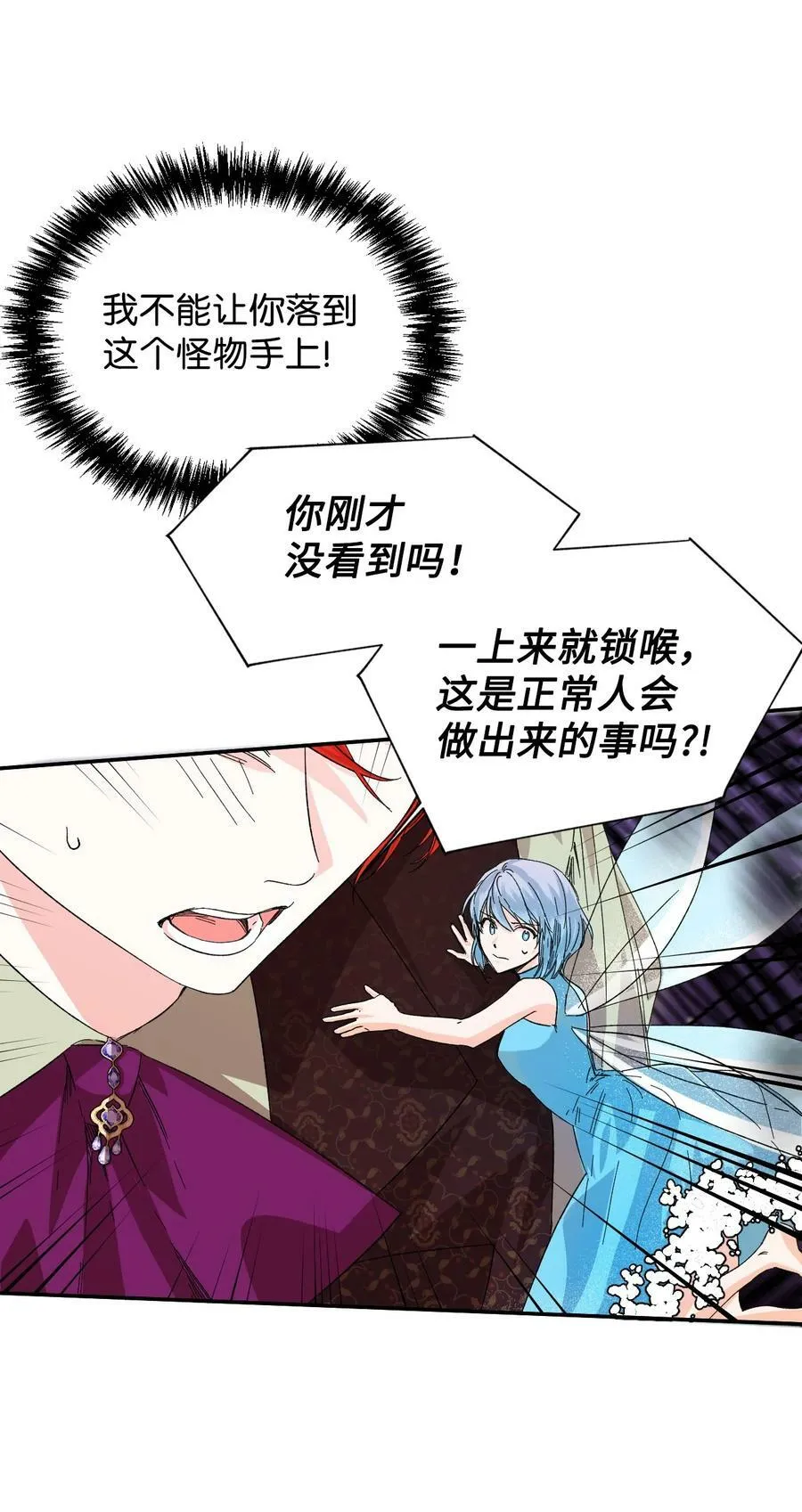 54 被听到了 第26页