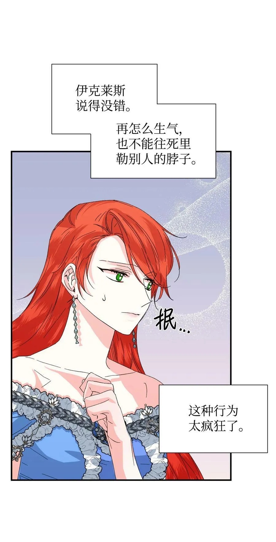 54 被听到了 第27页
