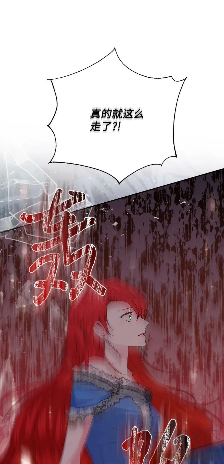 54 被听到了 第31页