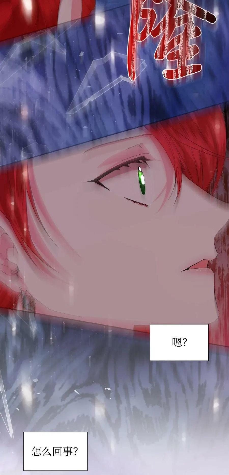 54 被听到了 第32页