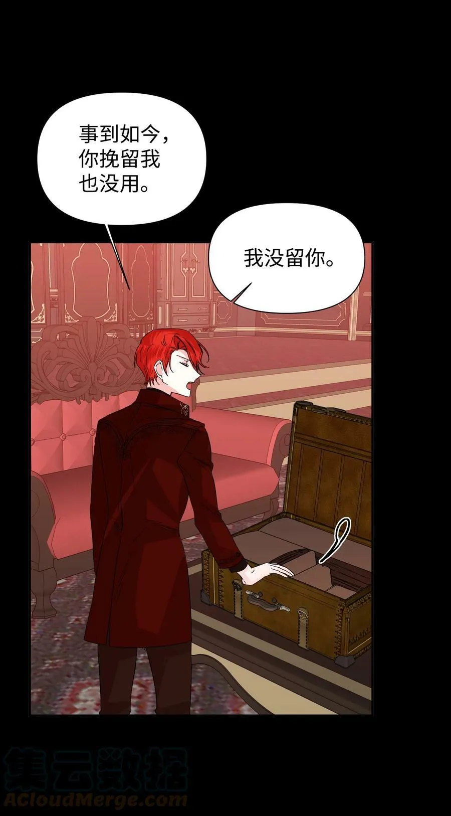 54 被听到了 第34页