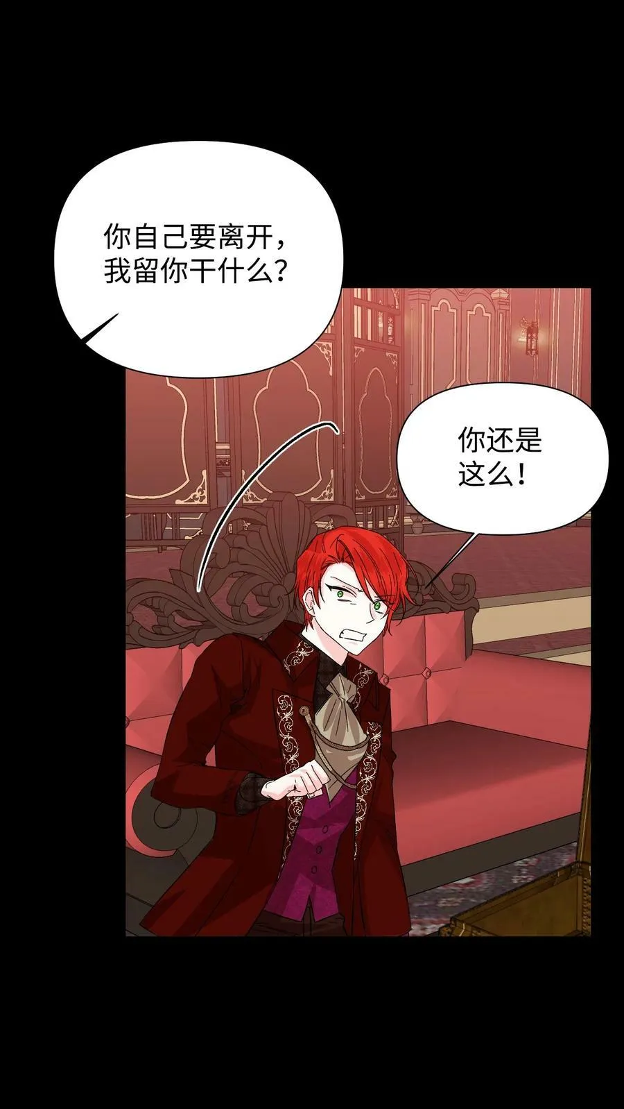 54 被听到了 第35页