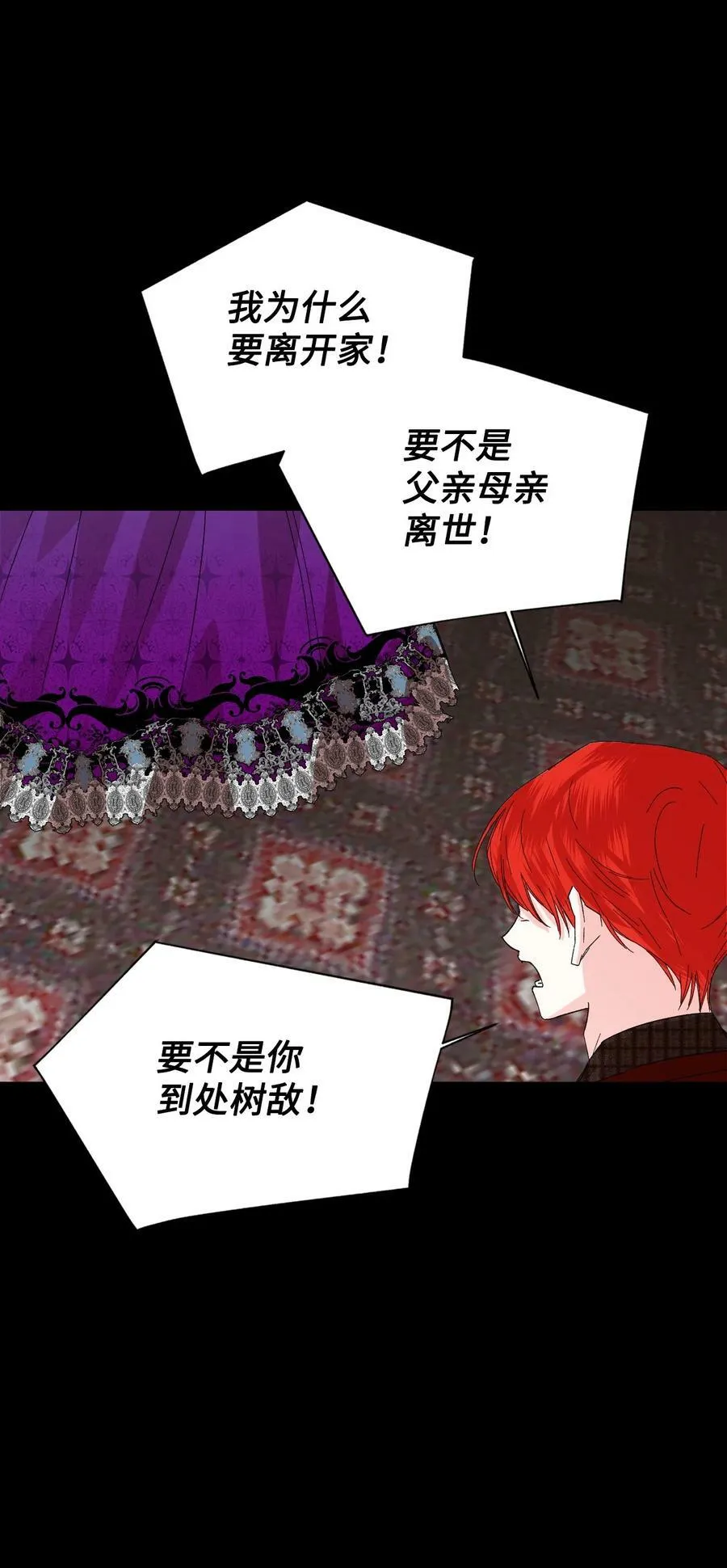 54 被听到了 第36页