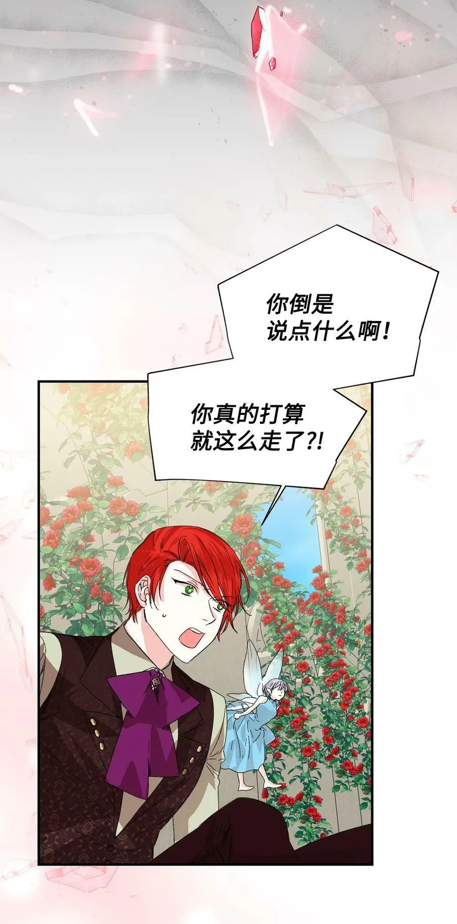 54 被听到了 第39页
