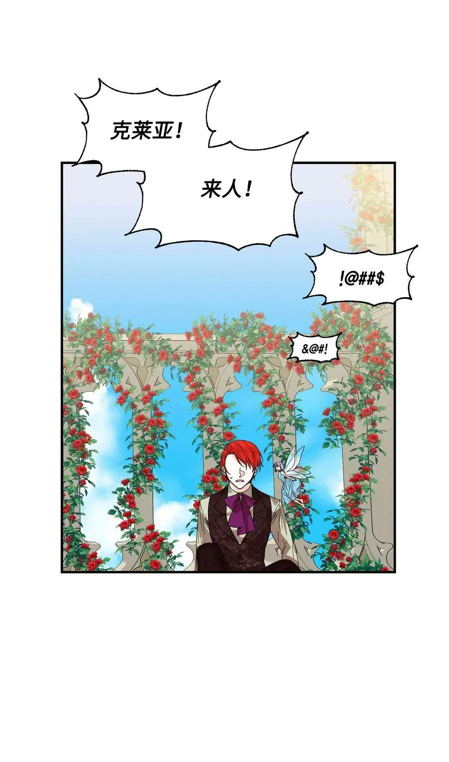 54 被听到了 第47页