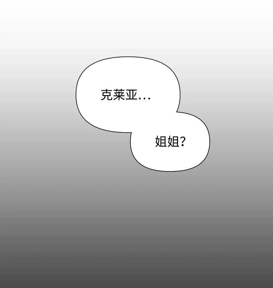 54 被听到了 第48页