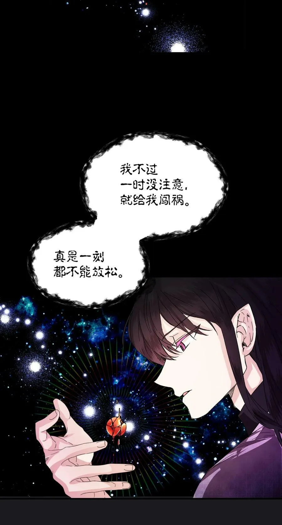 54 被听到了 第50页