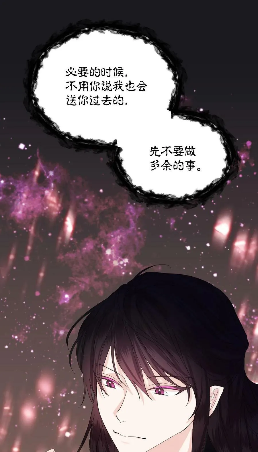 54 被听到了 第51页