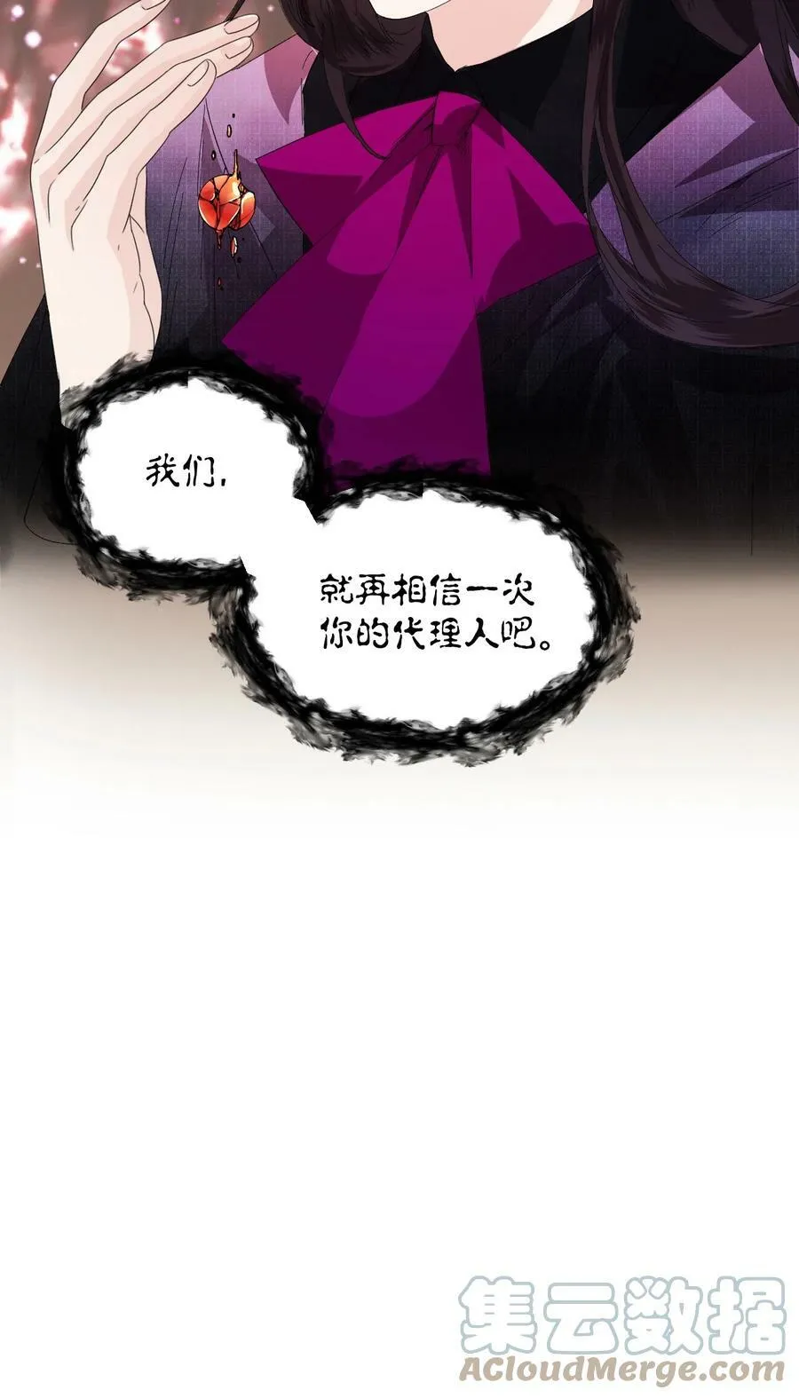 54 被听到了 第52页